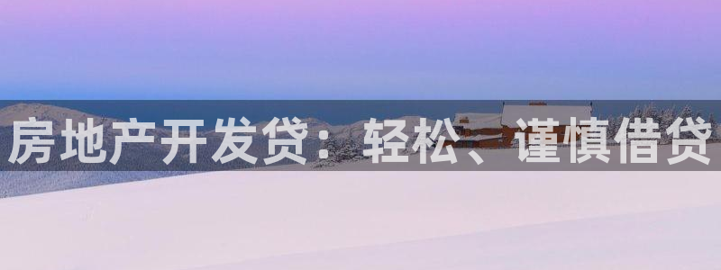 永利建筑工程有限公司董事长