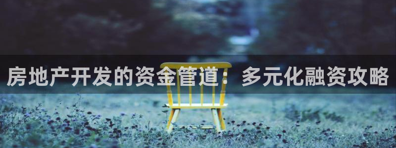 永利饭店历史