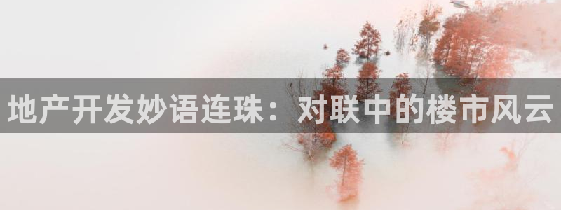 永利集团304am官方入口
