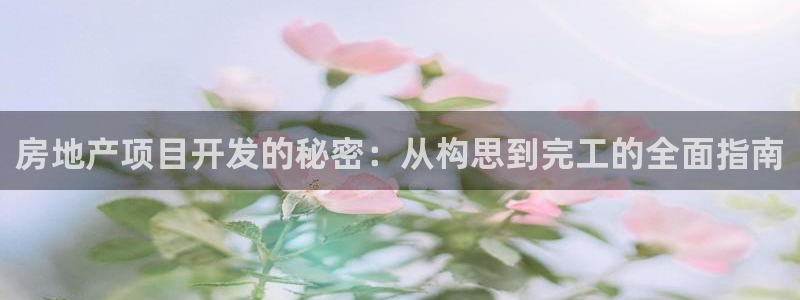 永利科技官网