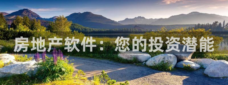 永利百货