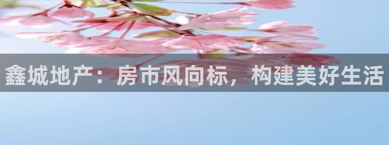 永利股份(300230)