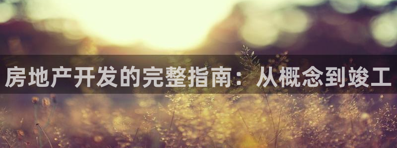 澳门永利吴乐城