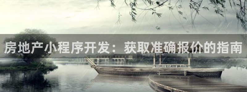 永利睹钱