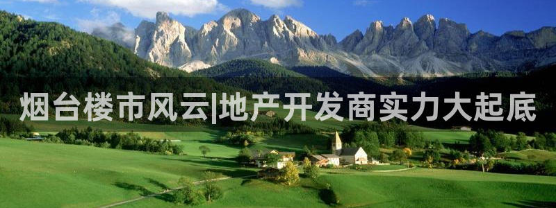 永利股份利空消息