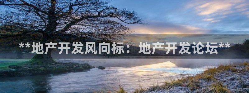 永利金控