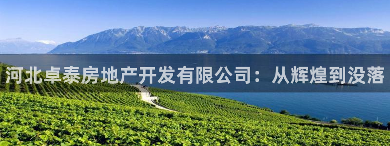 永利制衣厂