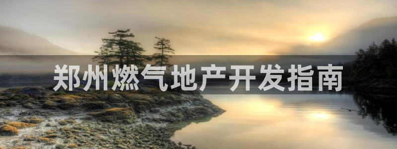 滨州永利盐业