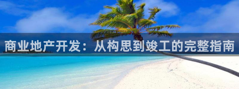 永利 官网