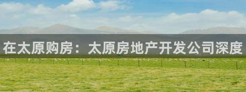 永利铔厂总技师长