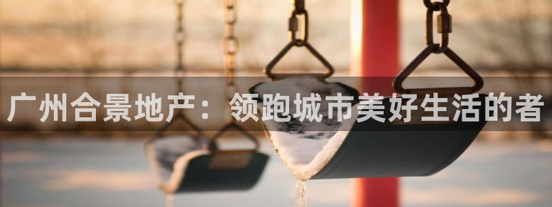 永利箱包厂