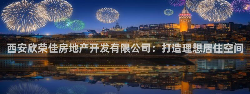 永利制衣厂