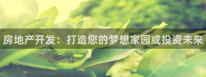 永利股份最新