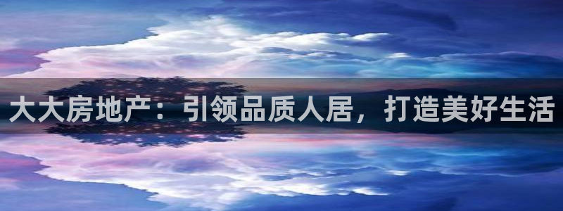 永利网是不是真的便宜