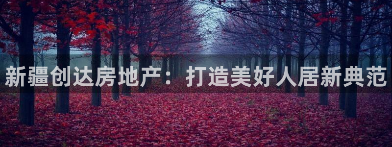 澳门永利集闭游误乐
