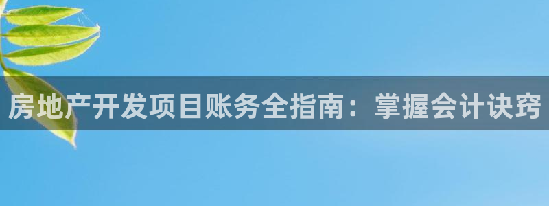 永利纺织