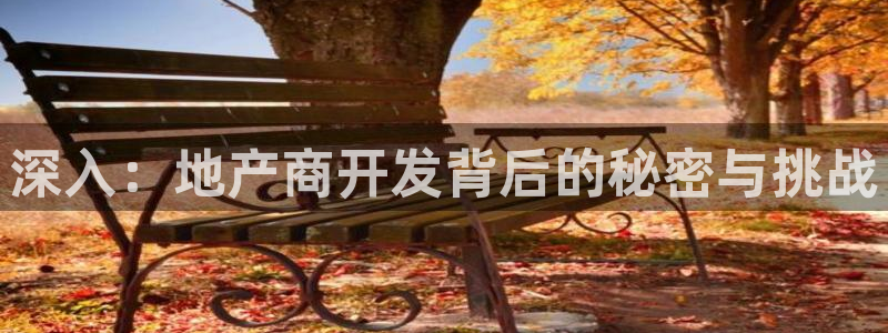 永利皮革