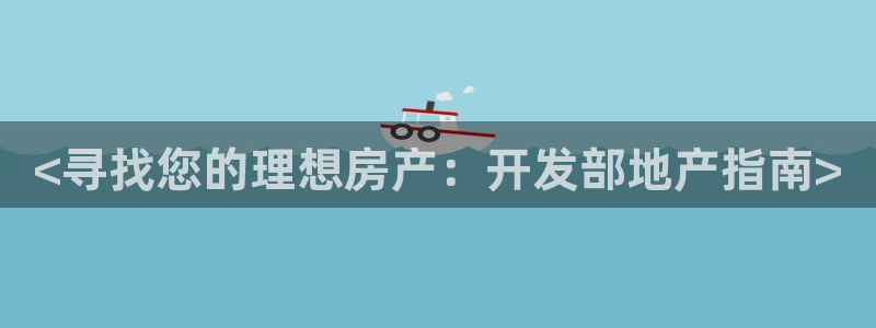 浙江永利集团