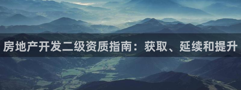 永利带钢