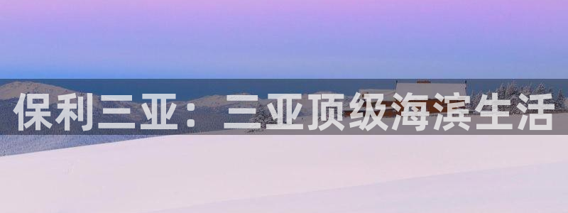 永利网是受国家法律保护吗