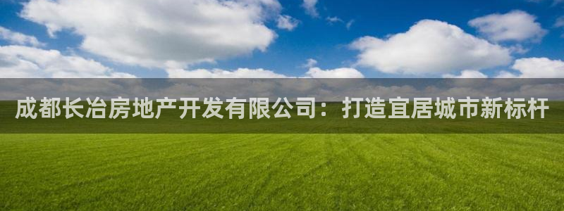 佛山永利工业皮带厂招聘