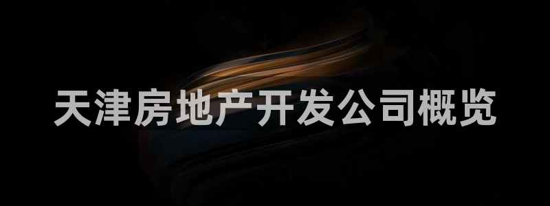 永利餐厅怎么样