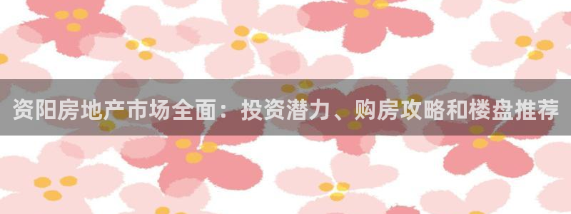 永利表行为什么那么便宜