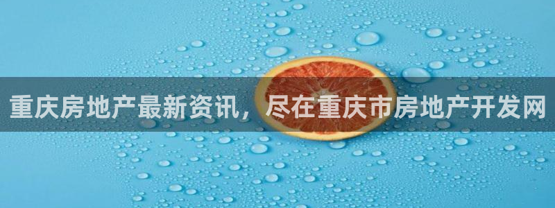 永利中国东北菜