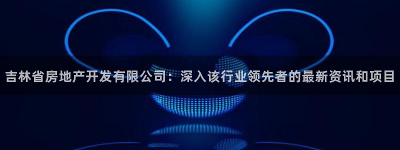 永利钻石会员