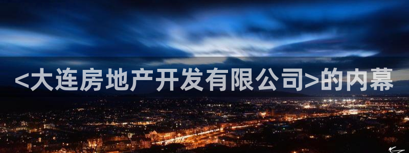 永利34511怎么打不开