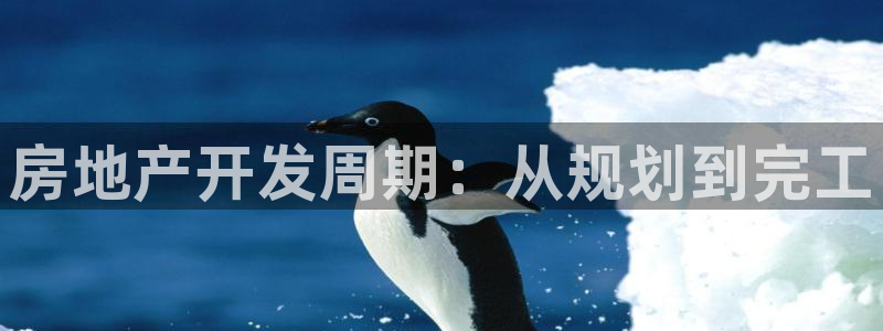 永利饭店历史