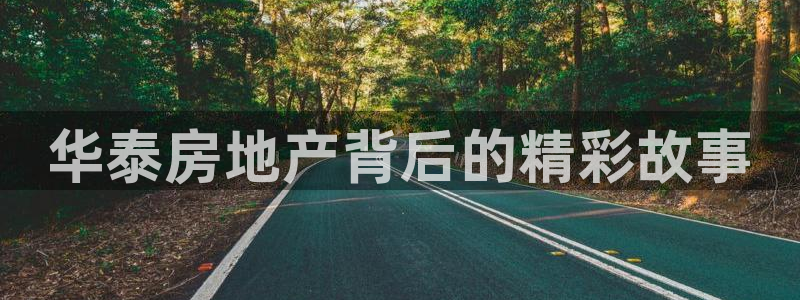 永利中国