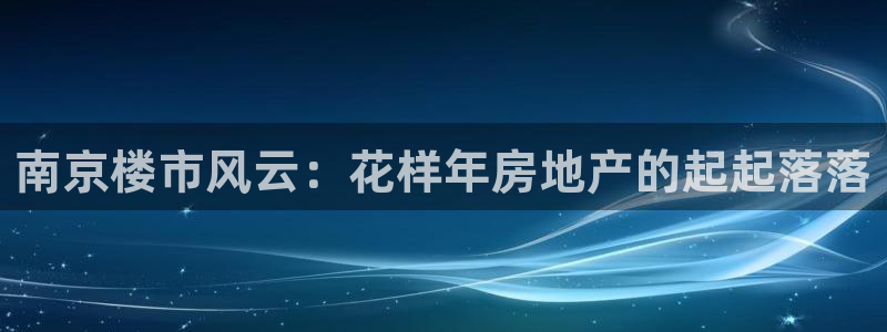 永利工贸有限公司