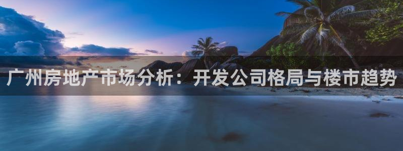 永利纺织