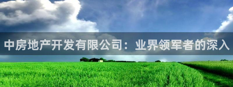 澳门永利吴乐城