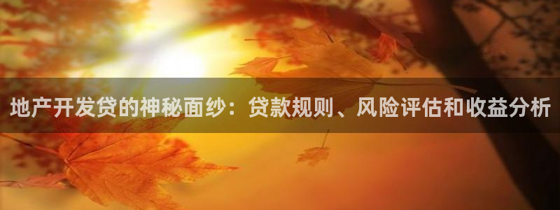 永利股份最新