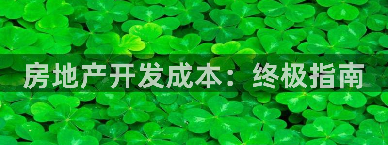 永利集团简介及地址