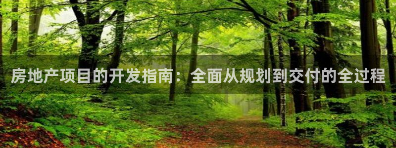 永利股份吧