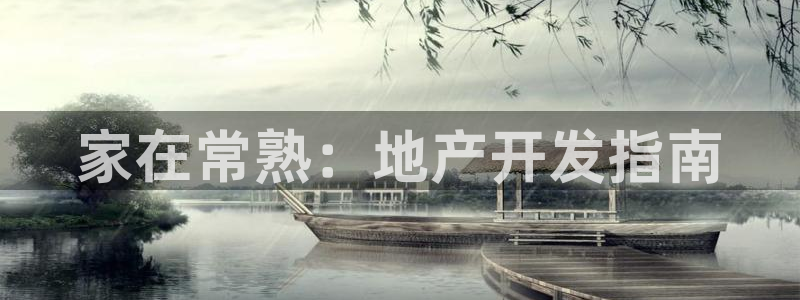 吉林市永利鹿业有限公司