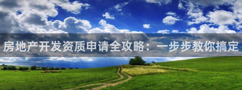 永利股份最新