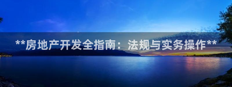 永利车业有限公司