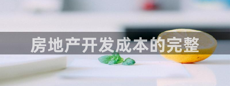 永利 股票