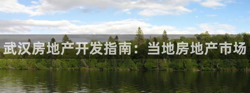 永利工贸有限公司