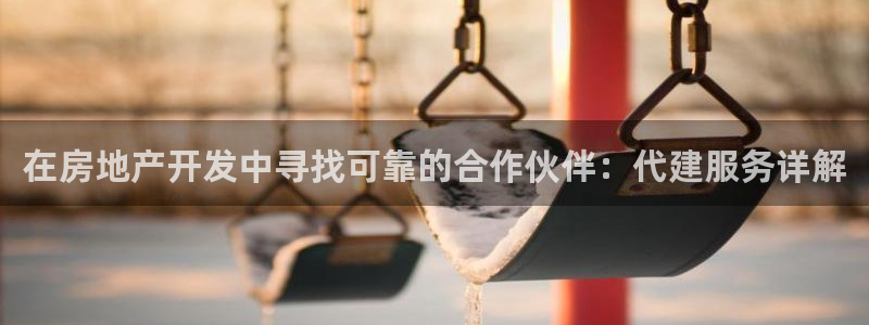 永利酒店有几家