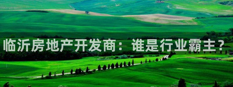 3044am永利集团 官网