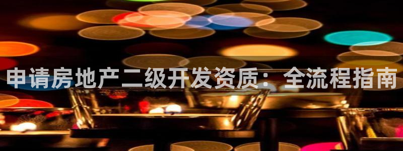 永利表行是正品吗