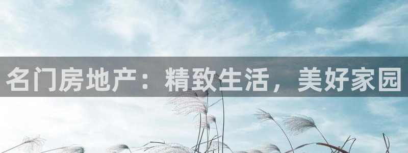 永利饭店倒闭