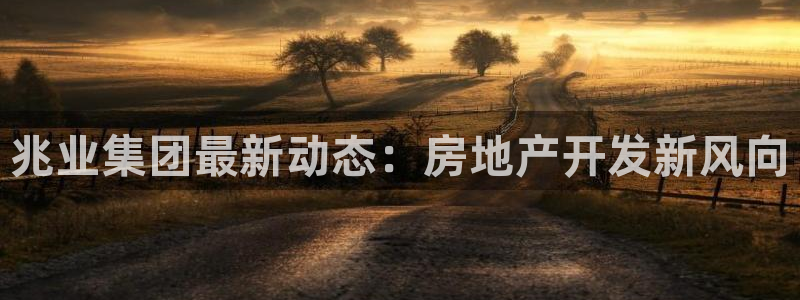 永利表行