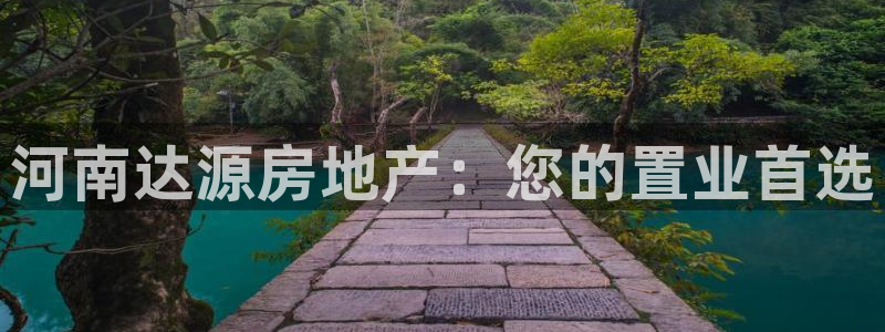 永利属于哪个集团