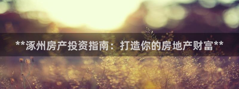 永利餐饮有限公司